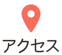 大宮駅からのアクセス・地図
